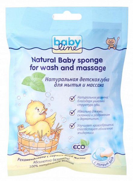 BabyLine Натуральная детская губка для мытья и массажа