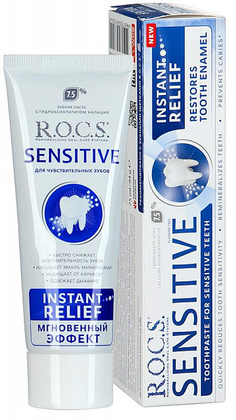 ROCS Зубная паста для чувствительных зубов Sensitive Мгновенный эффект 94 гр