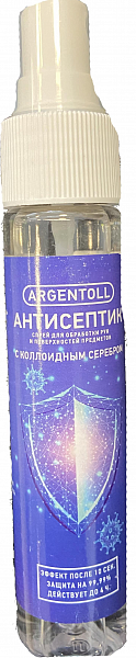 Argentoll Антисептик спрей для рук и поверхностей с коллоидным серебром 50 мл