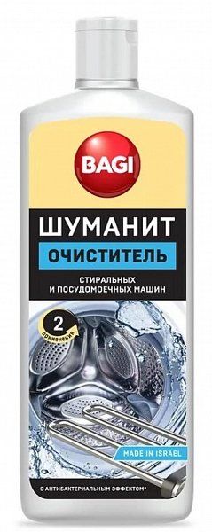 Bagi Шуманит Очиститель стиральных и посудомоечных машин 200 мл