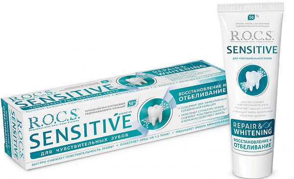ROCS Зубная паста для чувствительных зубов Sensitive Восстановление и Отбеливание 94 гр