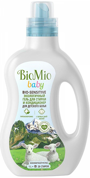 BioMio Baby Bio-Sesitive Экологичный гель для стирки и кондиционер для детского белья 1 л на 20 стирок
