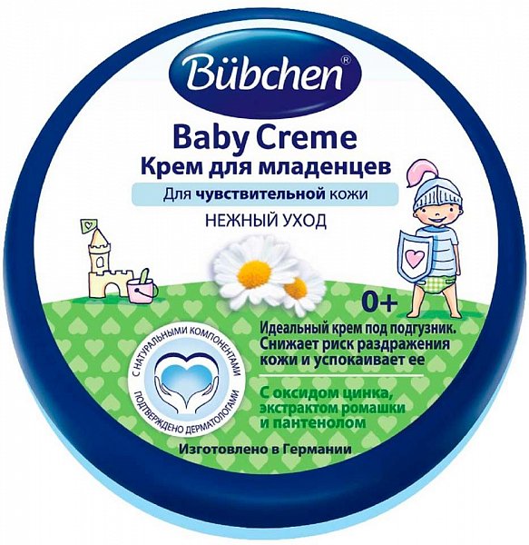 Bubchen Baby Creme  Крем для младенцев под подгузник с рождения 150 мл