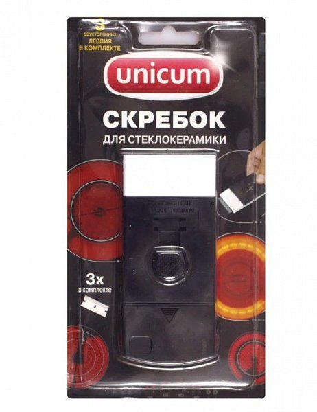 UNiCUM Скребок для чистки стеклокерамики с тремя сменными лезвиями в комплекте
