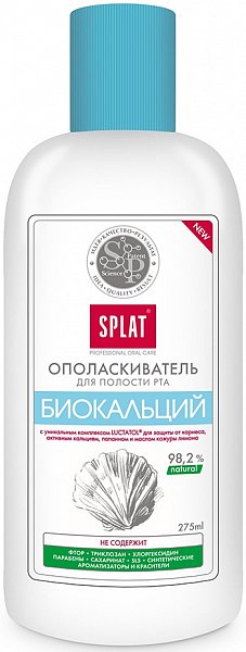 SPLAT Professional Biocalcium Биоактивный ополаскиватель для полости рта Эффективное укрепление эфмали и защита от налета 275 мл