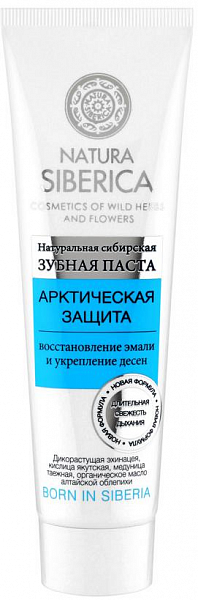 Natura Siberica Натуральная сибирсая зубная паста Арктическая защита восстановление эмали и укрепление десен 100 мл