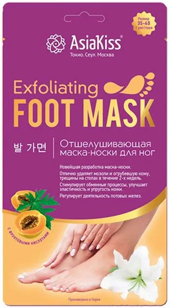 AsiaKiss Отшелушивающая маска-носки для ног Размер 35-40