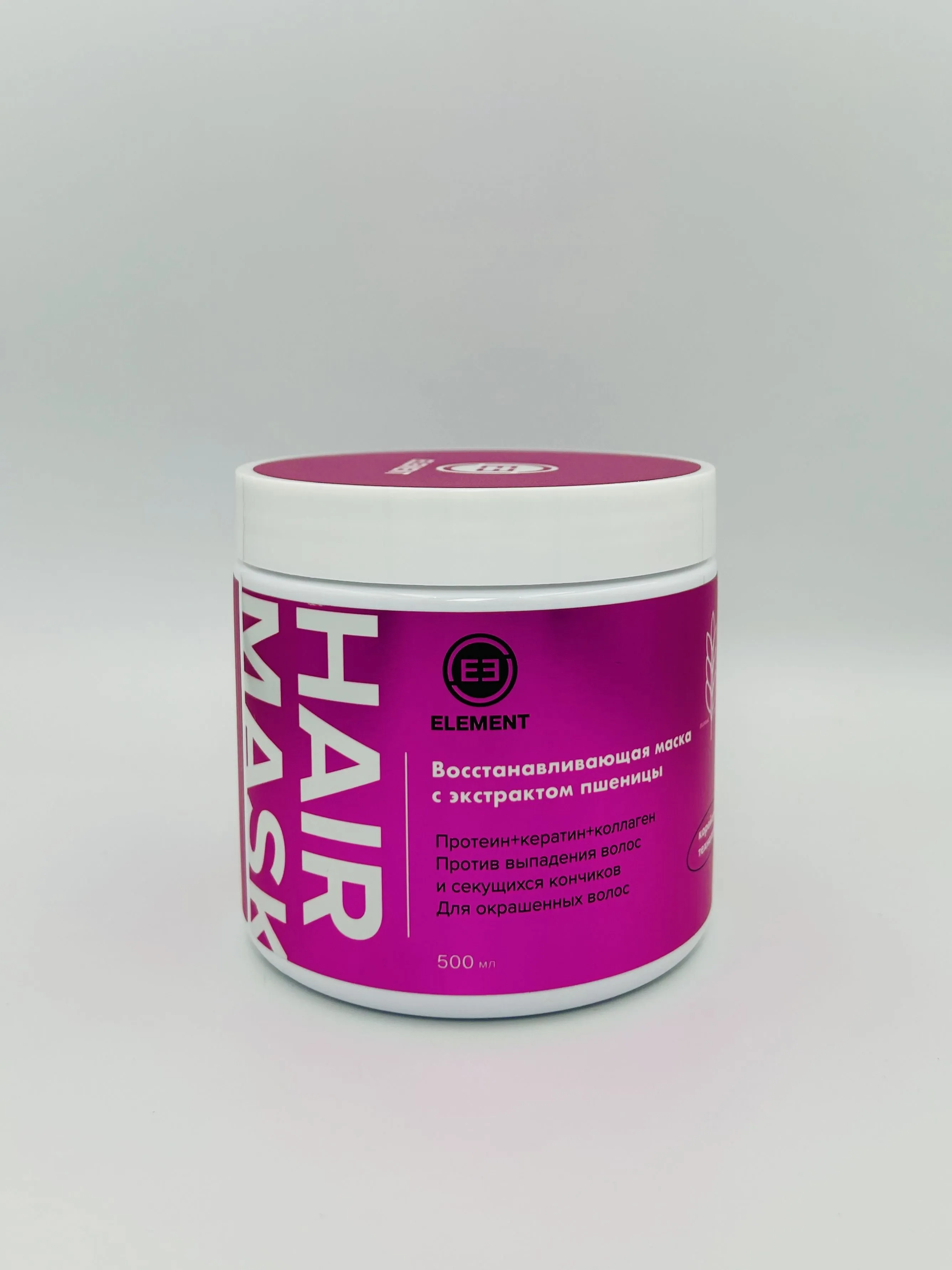 Element Маска для волос восстанавливающая с экстрактом пшеницы 500 мл