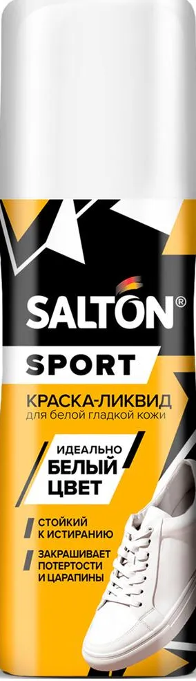 Salton Sport Краска-ликвид для белой спортивной обуви 75 мл