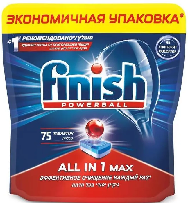 Finish Powerball All in 1 Max Таблетки для посудомоечной машины с ароматом Лимона 75 шт в zip-пакете