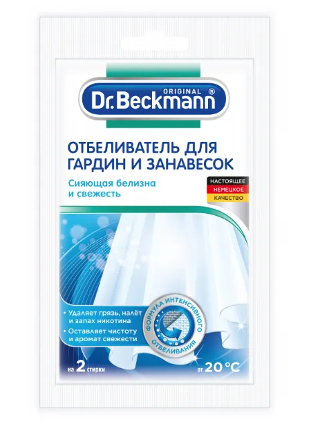 Dr. Beckmann Отбеливатель для гардин и занавесок 80 гр в эконом упаковке