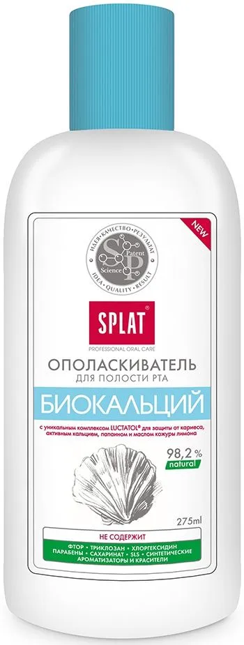 SPLAT Professional Biocalcium Биоактивный ополаскиватель для полости рта Эффективное укрепление эфмали и защита от налета 275 мл