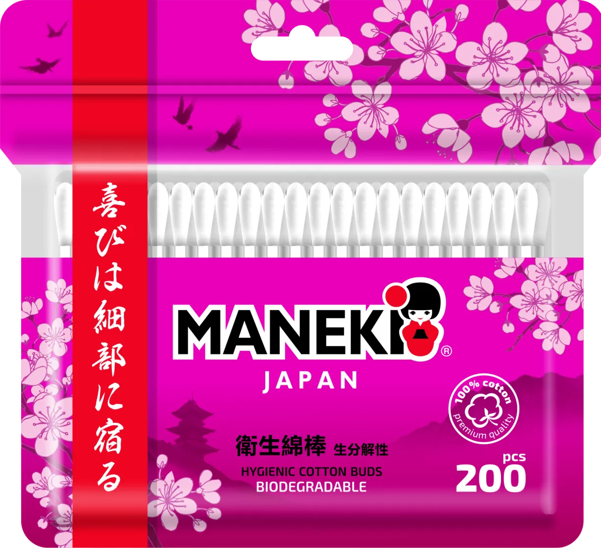 Maneki Sakura Ватные палочки гигиенические 200 шт в zip-пакете