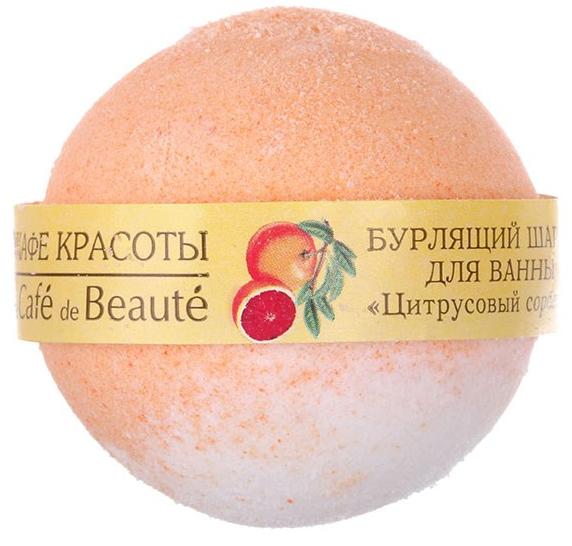 Кафе Красоты Бурлящий шарик для ванной Цитрусовый сорбет 120 гр