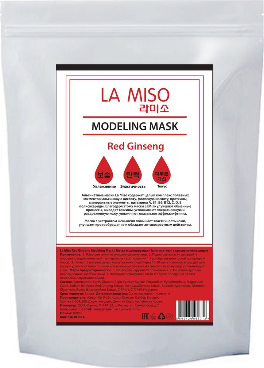 La Miso Modeling Mask Red Ginseng Маска моделирующая альгинатная с красным женьшенем 1000 гр