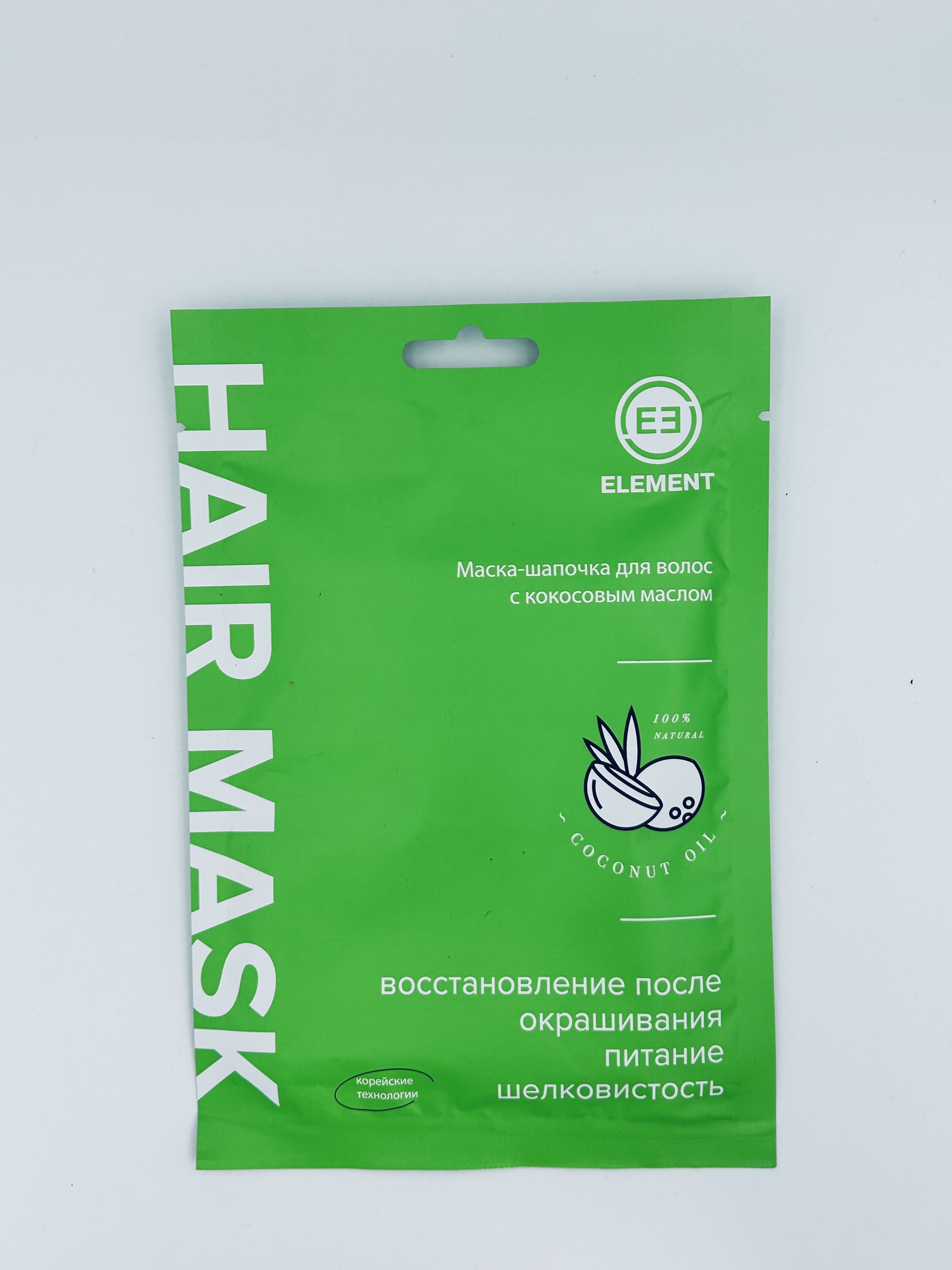 Element Маска-шапочка для волос с кокосовым маслом 40 гр