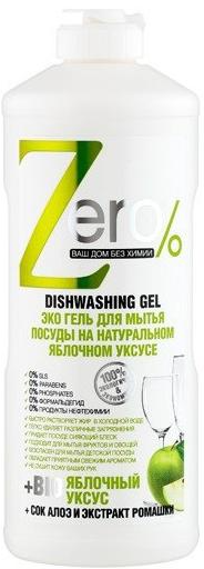 Zero Эко гель для мытья посуды на натуральном яблочном уксусе с соком алоэ и экстрактом ромашки 500 мл