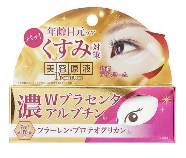Cosmetex Roland Крем для ухода за кожей вокруг глаз против морщин с коэнзимом Q10 и гиалуроновой кислотой 20 гр