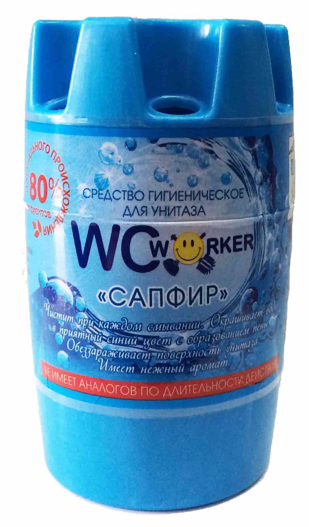WCworker Сапфир гигиеническое средство для унитаза 135 гр