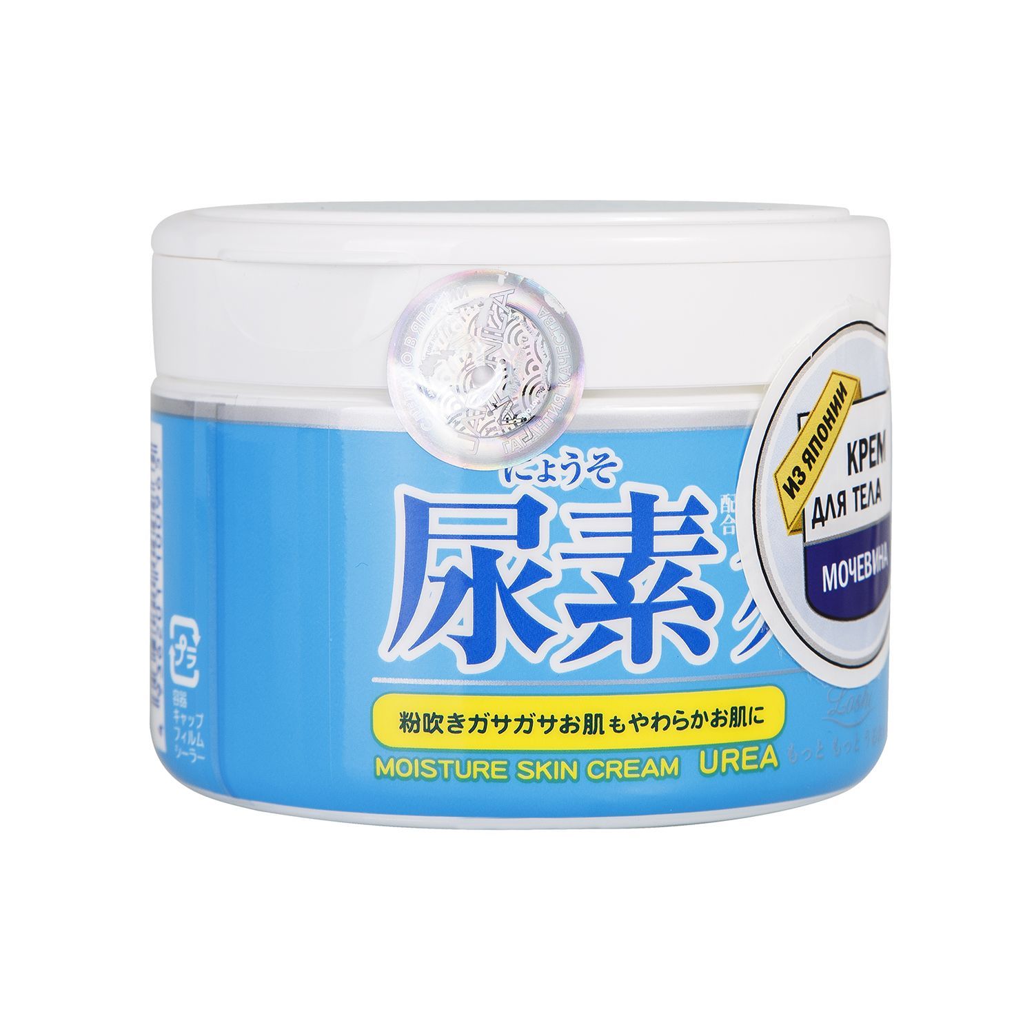 Cosmetex Roland Loshi Универсальный увлажняющий крем с мочевиной для ухода за кожей Urea Skin Cream 220 гр