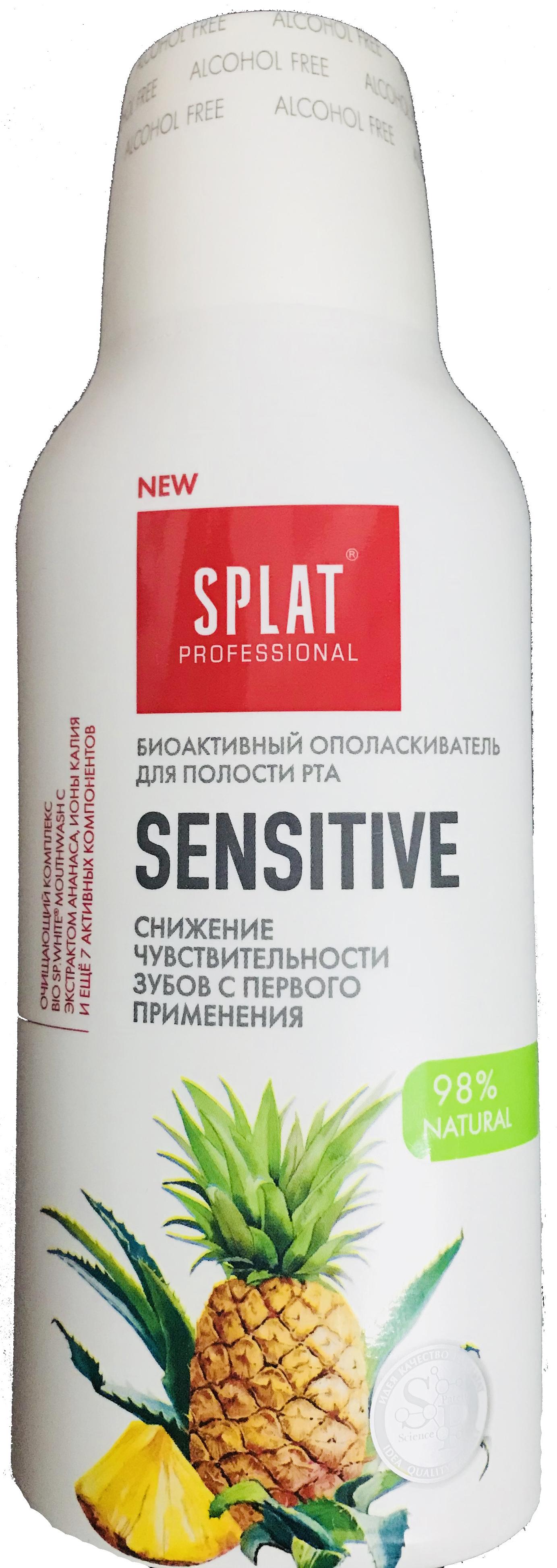SPLAT Professional Sensitive Биоактивный ополаскиватель для полости рта Снижение чувствительности зубов с первого применения 275 мл