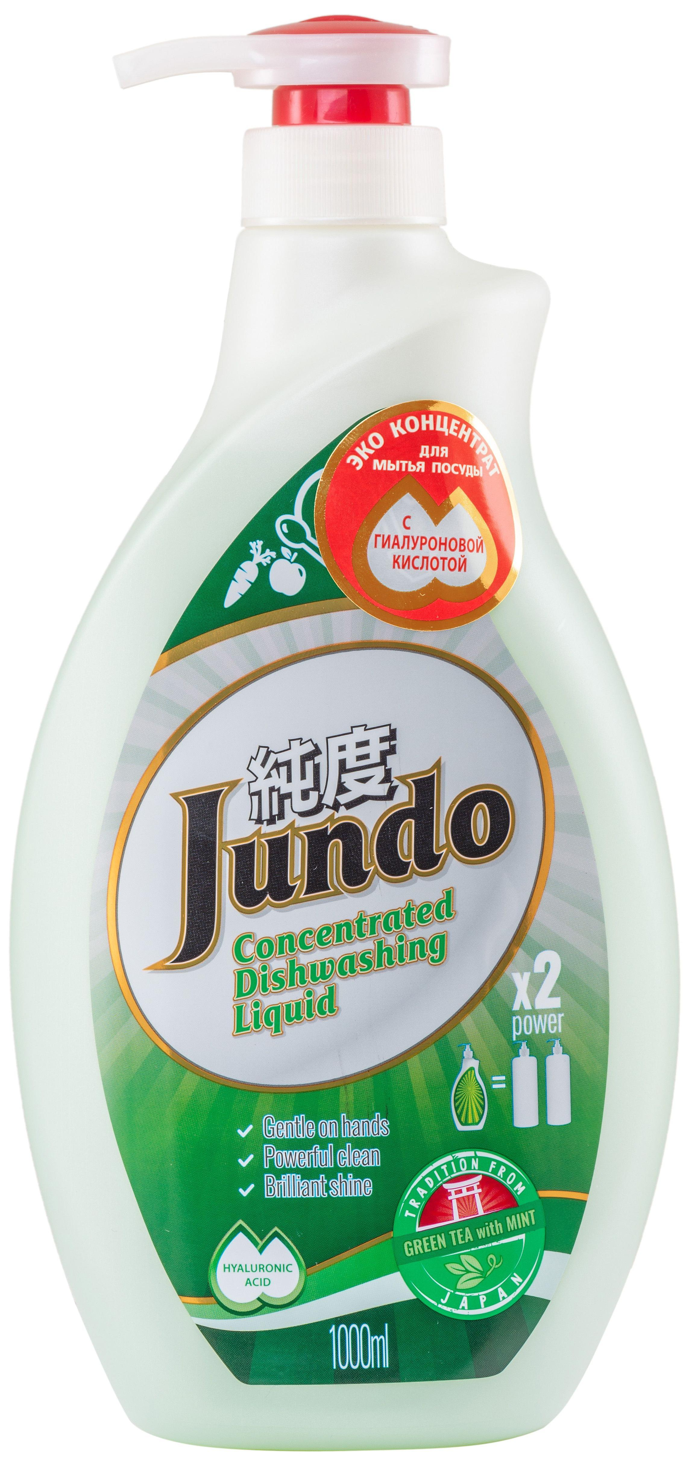 Jundo Концентрированное экологочное средство для мытья посуды и детских принадлежностей с гиалуроновой кислотой Зеленый чай и Мята 1 л