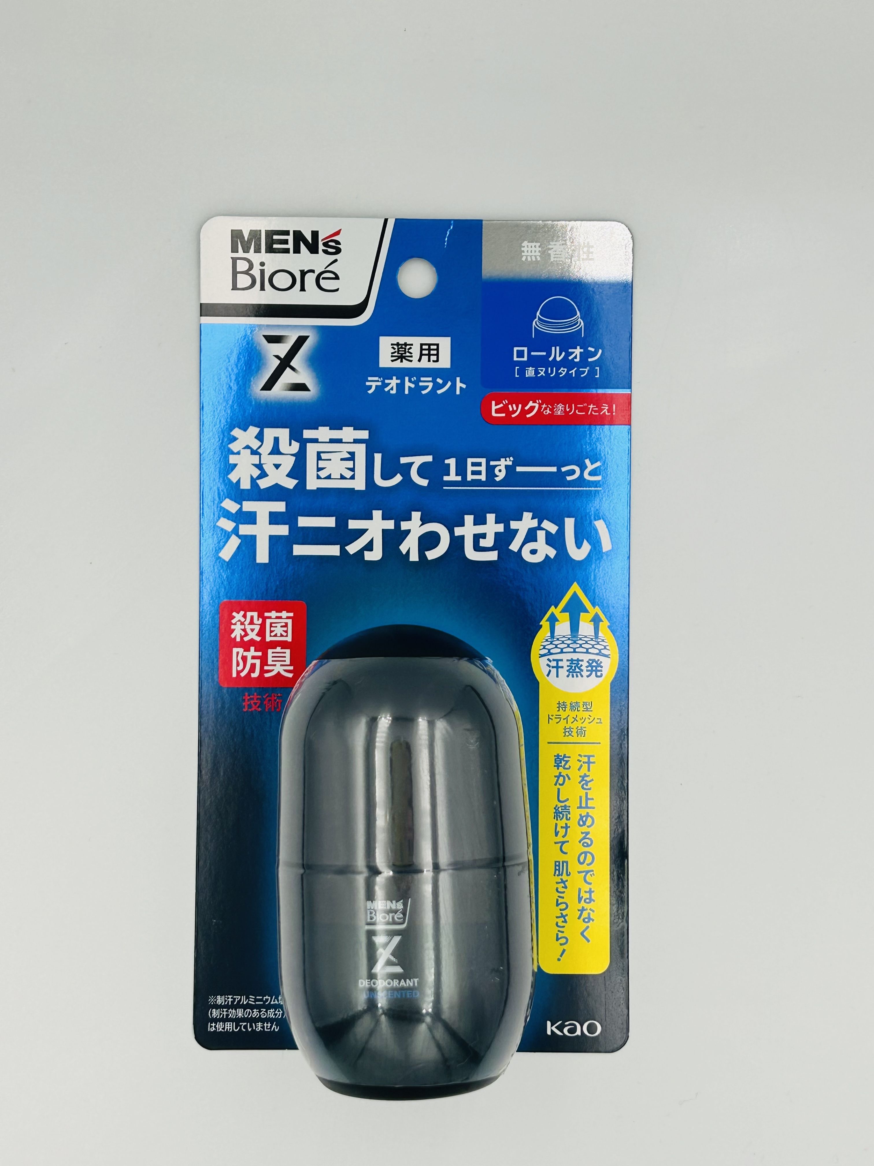 Kao Men's Biore Deodorant Z Роликовый дезодорант-антиперсперспирант мужской с антибактериальным эффектом без аромата 55 мл