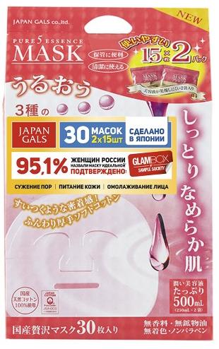 Japan Gals Pure 5 Essense Tamarind Маски для лица с тамариндом и плацентой 2*15 шт