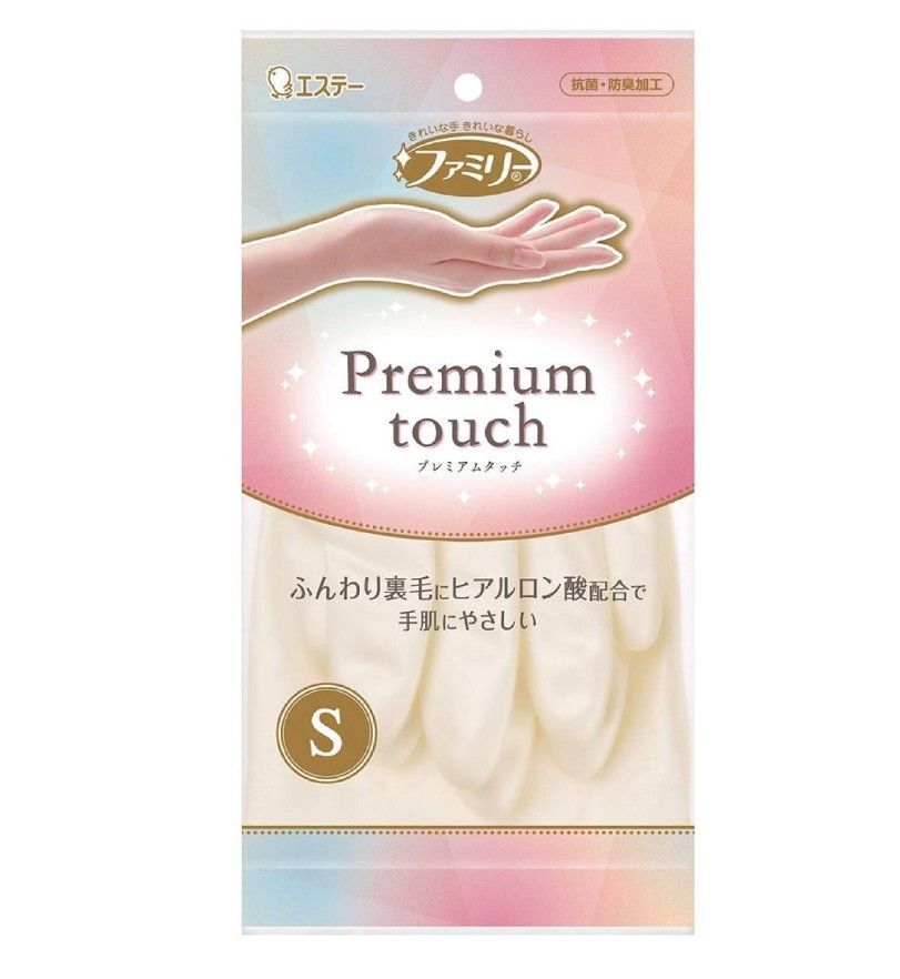 ST Family Premium Touch Перчатки виниловые для бытовых и хозяйственных нужд средней толщины пропитаны гиалуроновой кислотой размер S