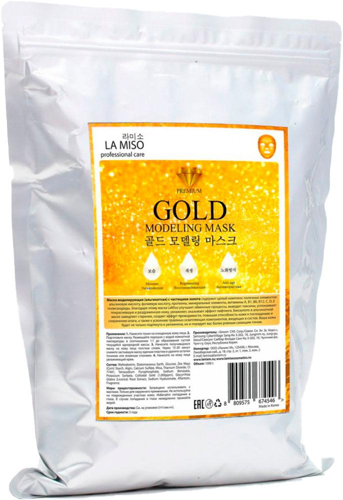 La Miso Modeling Mask Gold Маска моделирующая альгинатная с частицами золота 1000 гр