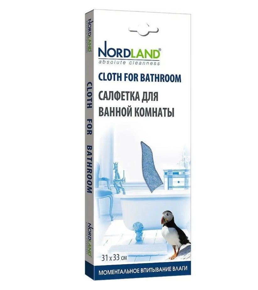 Nordland Салфетка из микрофибры для ванной комнаты 31*33 см