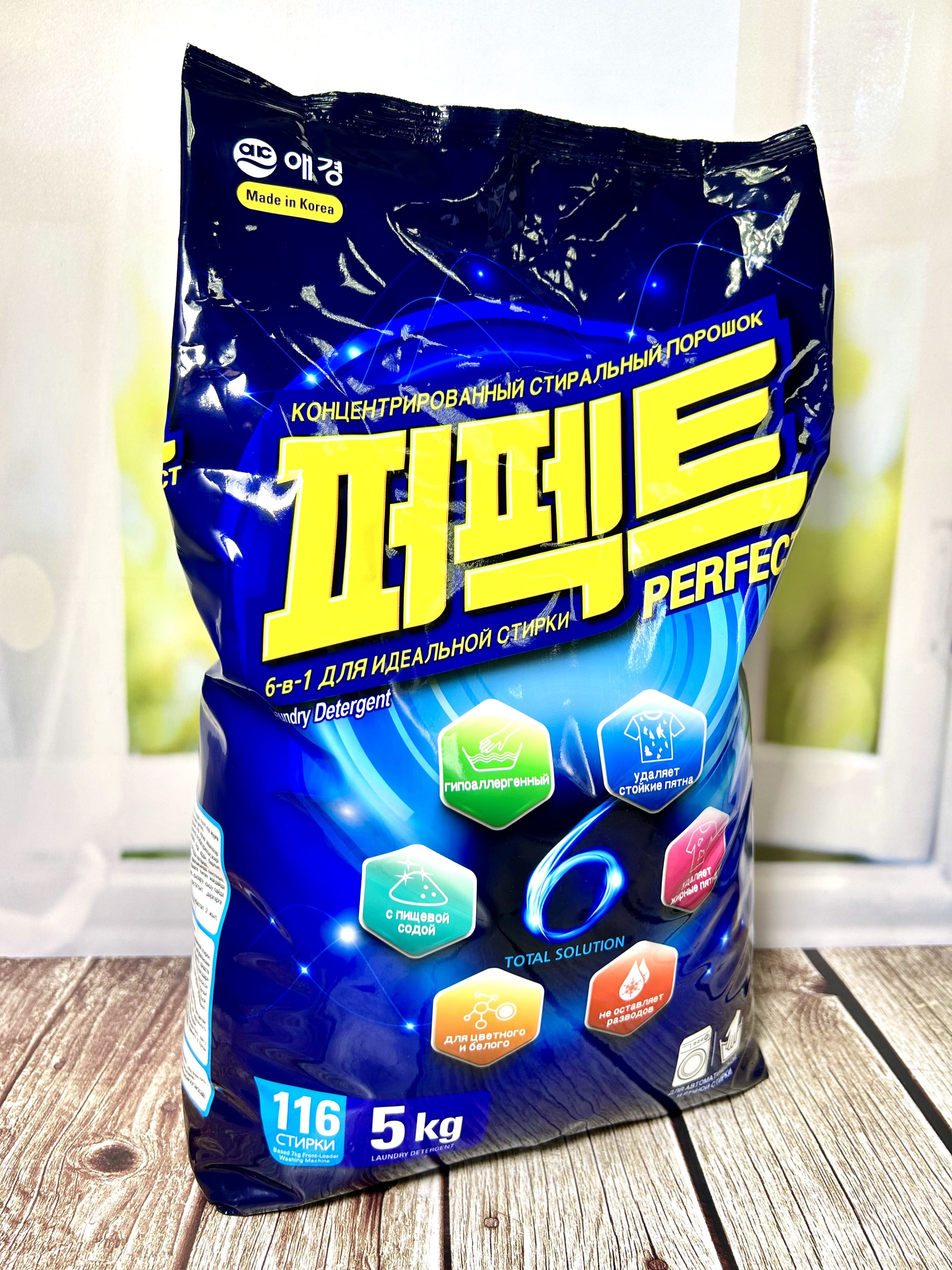 Aekyung Perfect 6 Solution Концентрированный стиральный порошок универсальный 5 кг на 116 стирок в мягкой упаковке