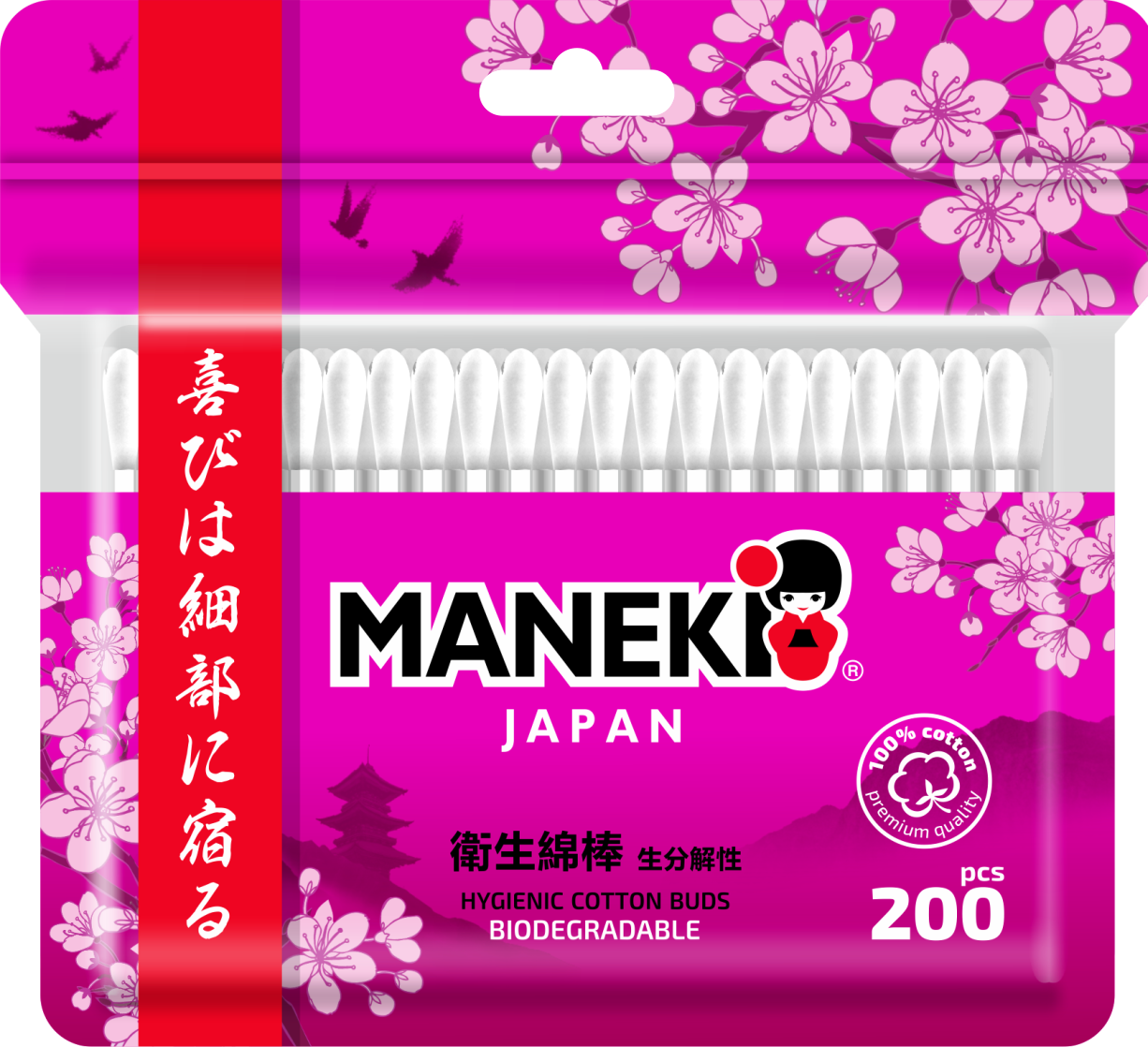 Maneki Sakura Ватные палочки гигиенические 200 шт в zip-пакете