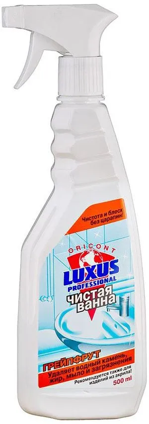 Luxus Professional Чистая Ванна Грейпфрут Чистящее средство для ванн и кафеля 500 мл с распылителем