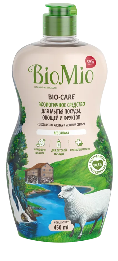 BioMio Bio-Care Экологичное гипоаллергенное концентрированное средство для мытья посуды, овощей и фруктов с экстрактом хлопка без запаха 450 мл